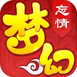 梦幻忘情内购修改版 Logo